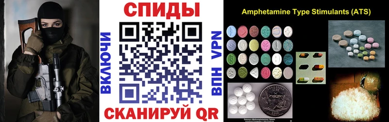 сколько стоит Сурск Amphetamine Premium