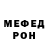 КЕТАМИН VHQ Sergey Kulikovskikh