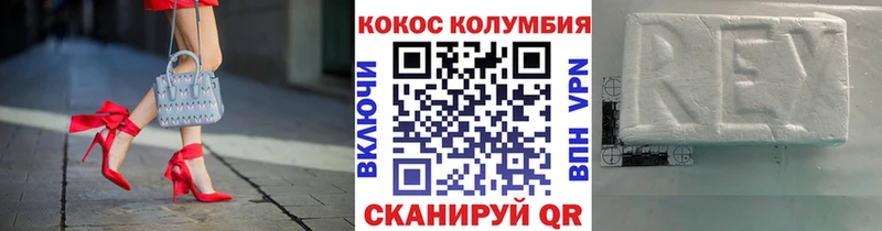гидра вход  Сурск  COCAIN Columbia  цена  