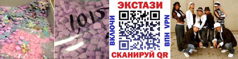 закладка  Сурск  Ecstasy DUBAI 