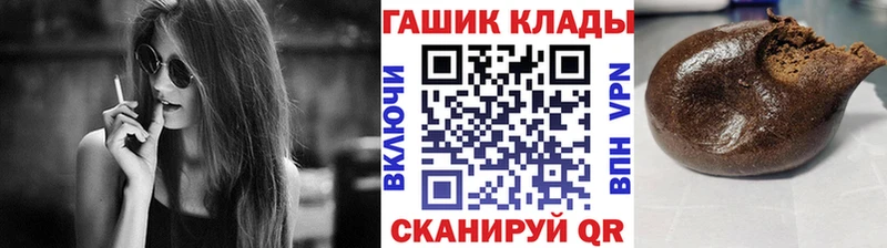 ГАШИШ хэш Сурск