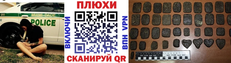 Гашиш гашик  Сурск 
