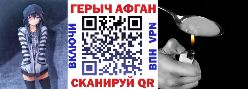 Героин гречка сайты даркнета официальный сайт Сурск