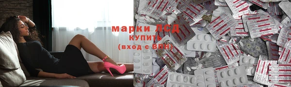 мескалин Арсеньев