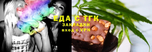 мескалин Арсеньев