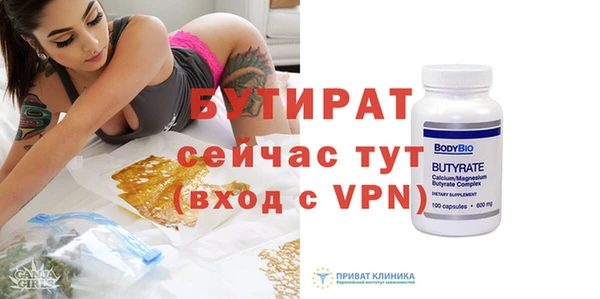 spice Армянск