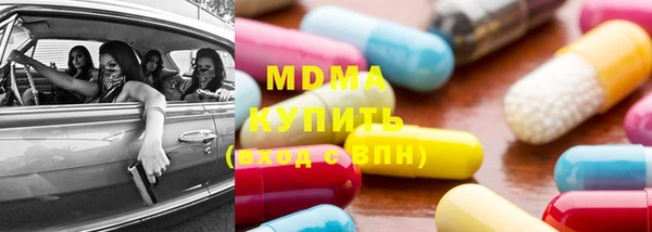 мескалин Арсеньев
