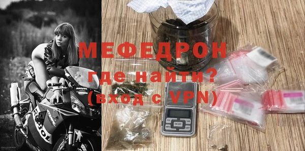 мескалин Арсеньев
