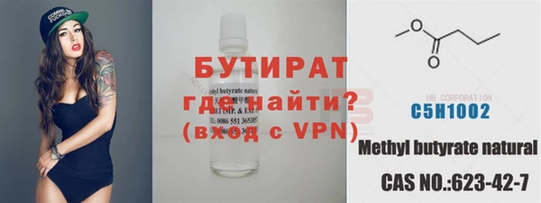 spice Армянск