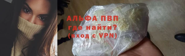 spice Армянск