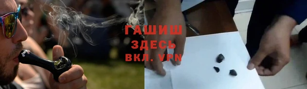 мескалин Арсеньев