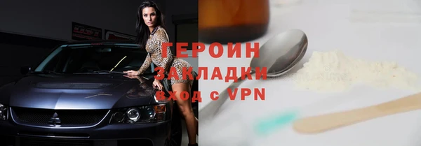 spice Армянск