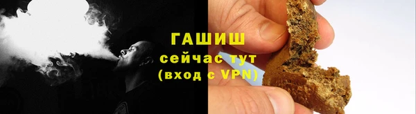 мескалин Арсеньев