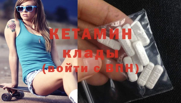 spice Армянск