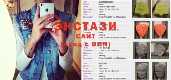 мескалин Арсеньев