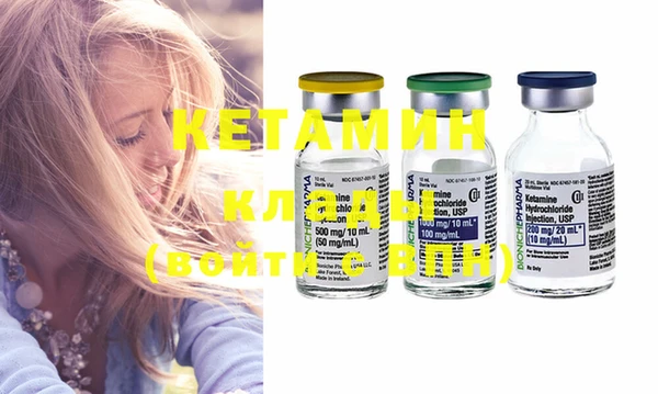 spice Армянск
