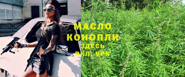spice Армянск