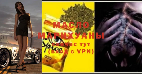 мескалин Арсеньев