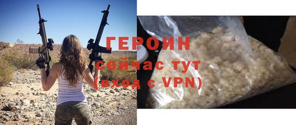 spice Армянск