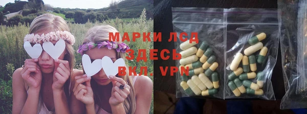 spice Армянск