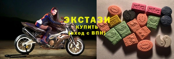 spice Армянск