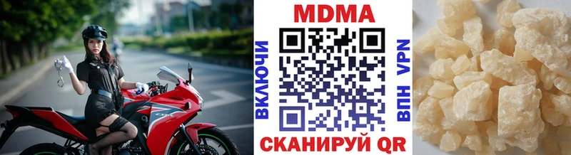 МДМА молли  Сурск 