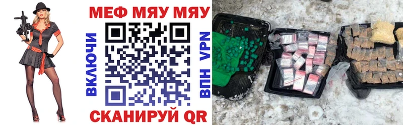 Меф мука  Сурск 