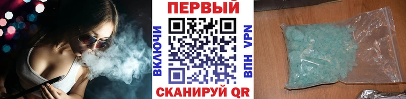 цена   Сурск  Метамфетамин Methamphetamine 