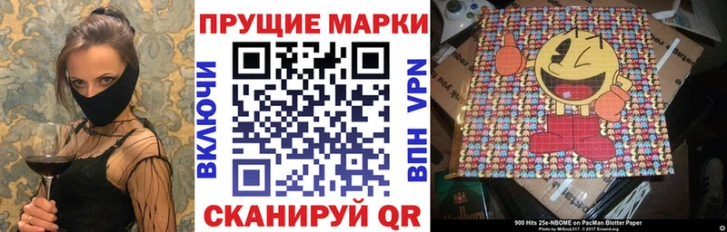Марки N-bome 1,5мг  ссылка на мегу зеркало  Сурск 