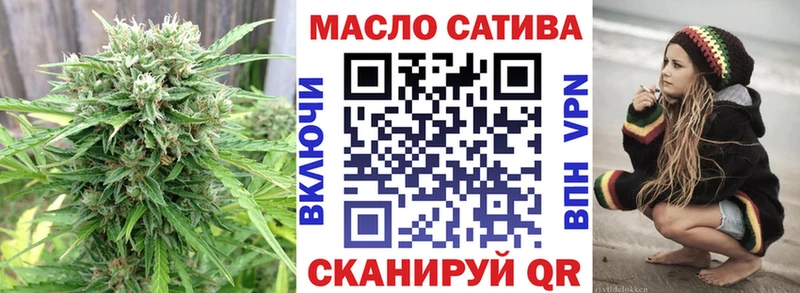Дистиллят ТГК THC oil  купить закладку  Сурск 